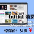 天齐网首页正版藏极图